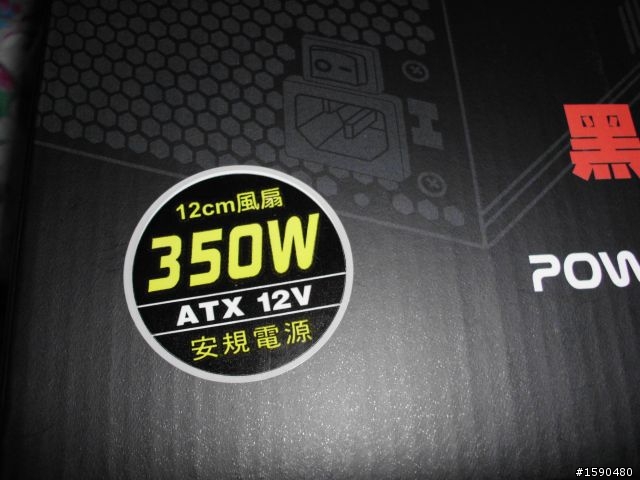 [更新]擬似買350w雜牌power跑3d06會藍屏?