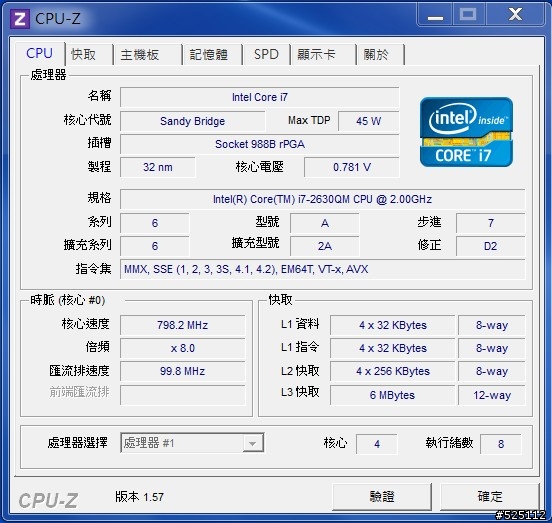 強大的娛樂效能.小巧可攜的家庭劇院 - DELL XPS 15 (L502X) [開箱分享]