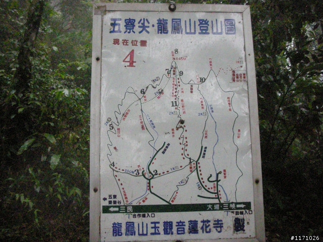合作橋越嶺石門水庫(增列三鐵版 路跑版)