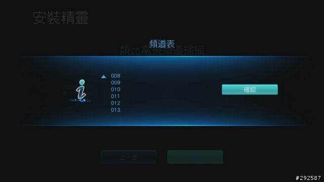 [不專業開箱] 圓剛藍光多媒體-雙頻電視錄放影機 H201