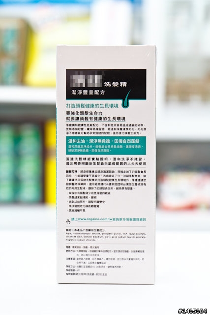實探！免費頭皮檢測活動 鑑定你的落髮狀況