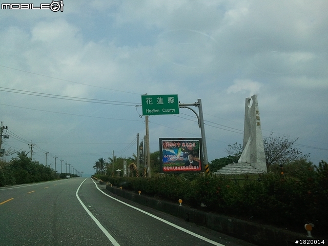 100/04/03  深海小藍看海的日子--TDCi一日環台之旅