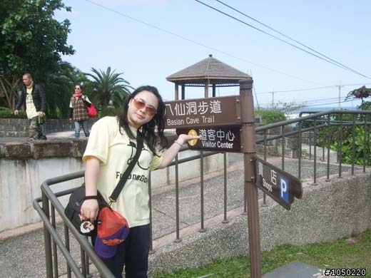 8天7夜山海線環島之旅
