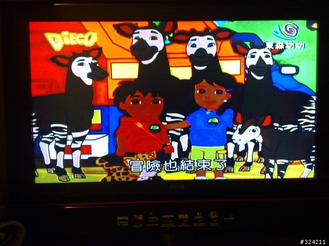 看了三年三個月的BENQ SH3741.....  @@"