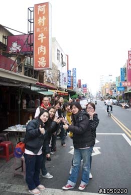 普攏光,8天7夜,山海線環島