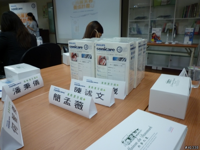PHILIPS SONICARE 體驗會入選發表,後續發表使用報告