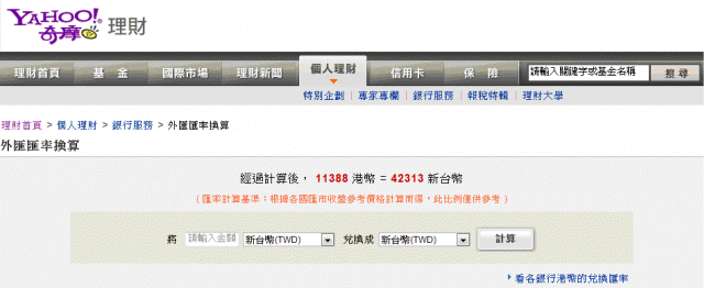 香港Apple Store MacBook Pro價格
