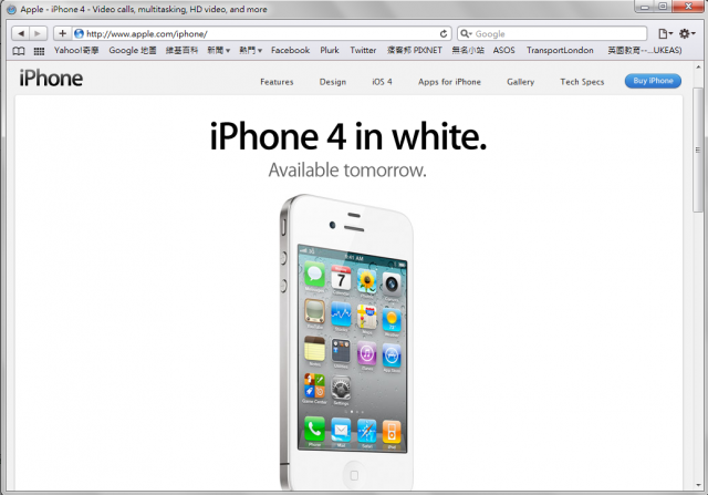 美國明天iphone4白色開賣了!!!!!