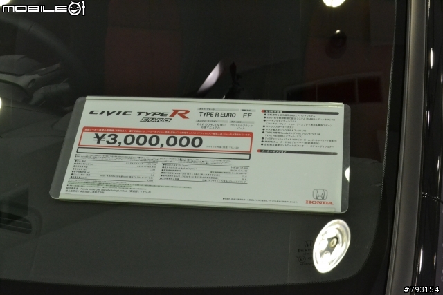 青山一丁目  CIVIC TYPE-R EURO & CR-Z