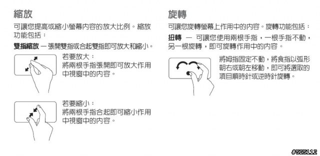 強大的娛樂效能.小巧可攜的家庭劇院 - DELL XPS 15 (L502X) [開箱分享]