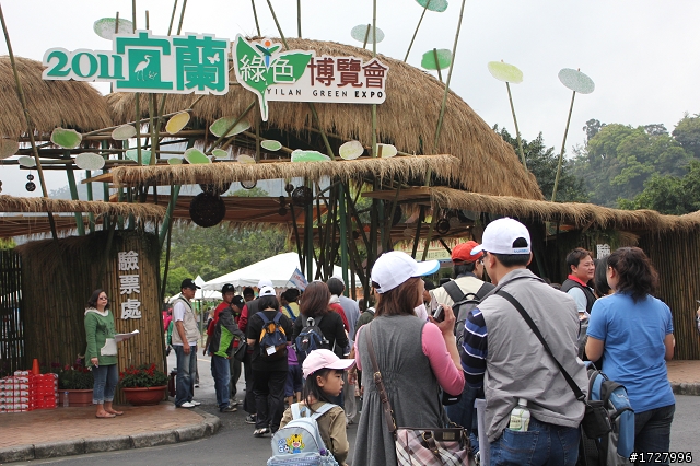 [圖多] LUXGEN iMove綠色生活一日遊，一起呼吸大自然~