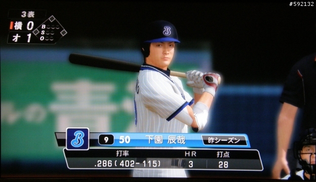 野球魂2011 日文亞版隨意開箱文