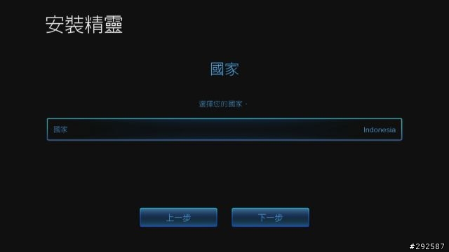 [不專業開箱] 圓剛藍光多媒體-雙頻電視錄放影機 H201