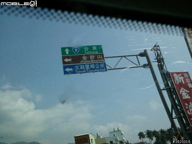 100/04/03  深海小藍看海的日子--TDCi一日環台之旅