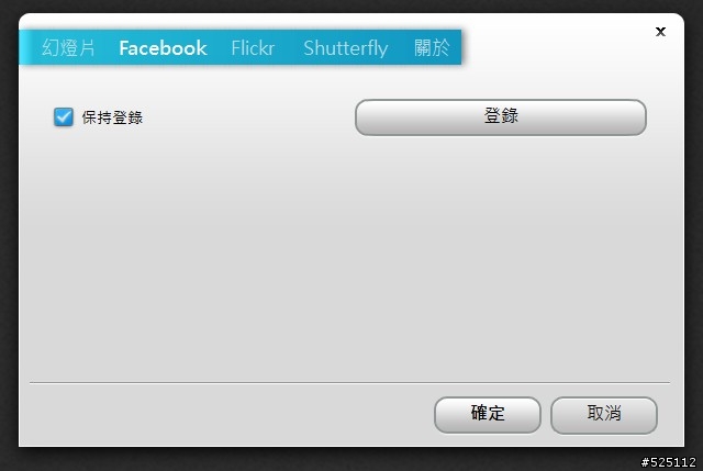強大的娛樂效能.小巧可攜的家庭劇院 - DELL XPS 15 (L502X) [開箱分享]