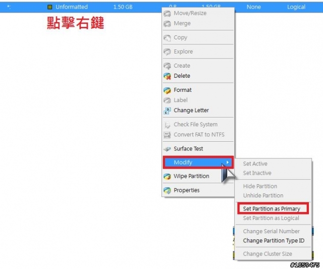 [0513]WP7&Android，通吃超簡單！只需一張記憶卡！