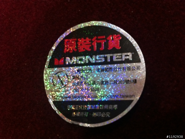 Monster Turbine Pro Gold 新版開箱文