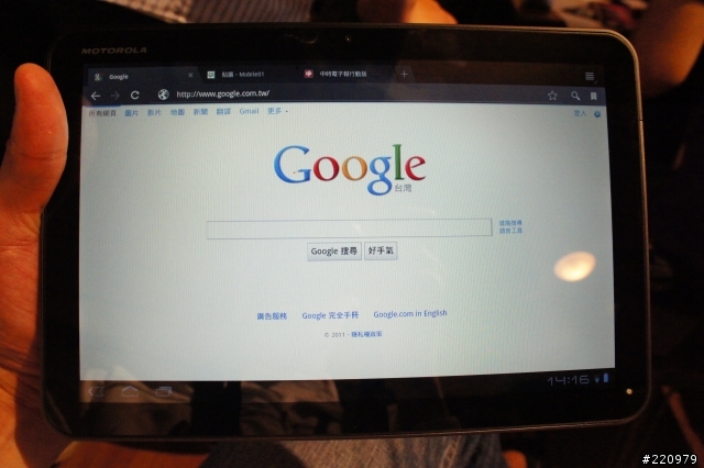 MOTOLORA ATRIX & XOOM台北體驗會小記錄