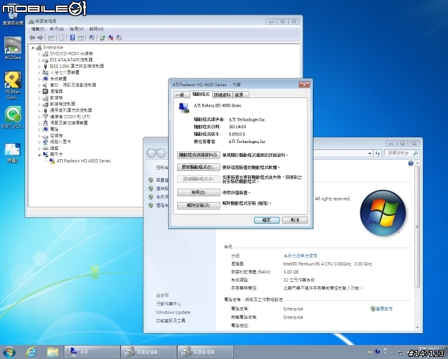AGP顯示卡驅動程式 有問題 (in WIN7)
