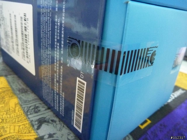 Atrix ME860 開箱分享！新增一些圖、圖多...！