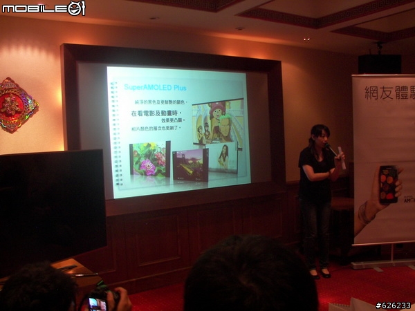 [i9100的順暢心體驗]GALAXY S II i9100  Slim‧Vivid‧Fast 高雄體驗會~內有OTG和錄影心得~
