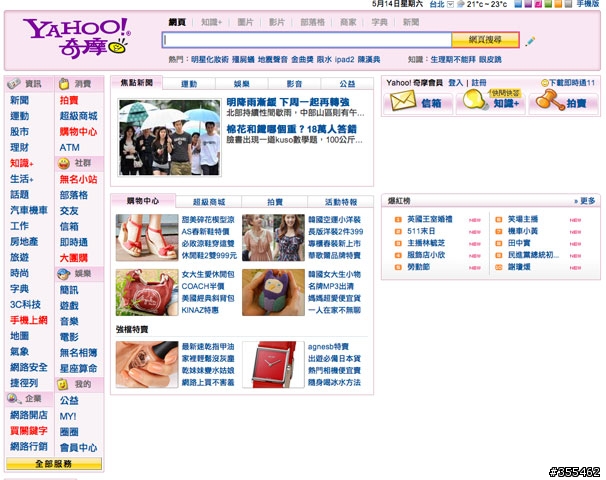 Chrome讀取不完全