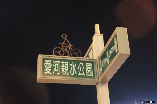 sony NEX5 高雄夜拍
