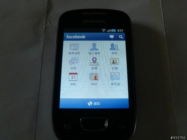 SAMSUNG S5570開箱