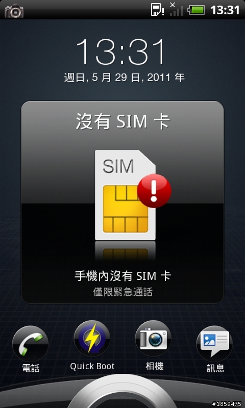 [SD/Magldr][Boxmax KS v0.2][Sense3] 出現摟！後續發展值得期待！