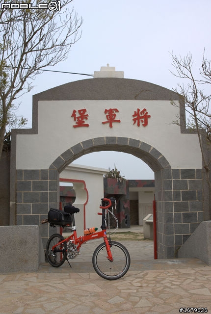 藍色肥精靈之小金門環島行