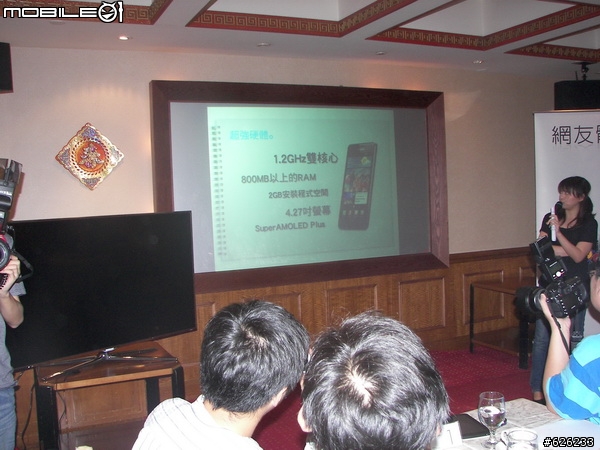 [i9100的順暢心體驗]GALAXY S II i9100  Slim‧Vivid‧Fast 高雄體驗會~內有OTG和錄影心得~
