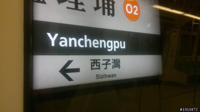 『嘉義→台南→高雄→嘉義』機車行2日遊