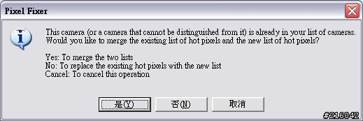 長曝或高ISO亮點的救星：Pixel fixer