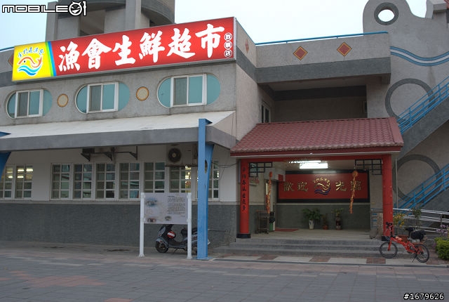 藍色肥精靈之小金門環島行