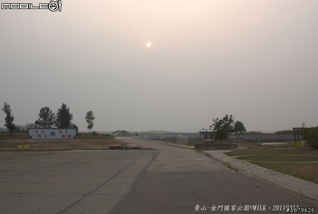 藍色肥精靈之小金門環島行