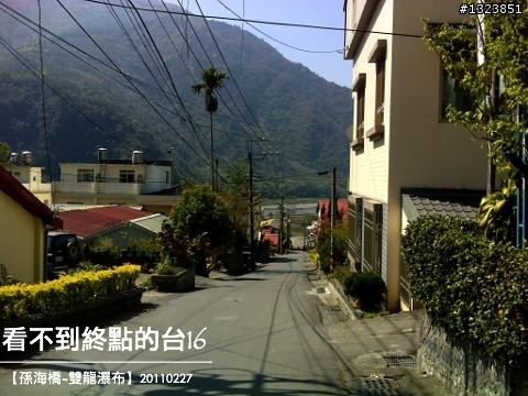 看不到終點的台16