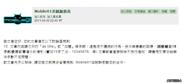 說好的暴風雨呢????