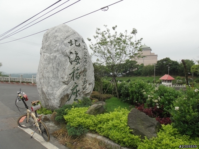 2011「逐鹿登山王 輪耀巴拉卡」 建國100 北海輪擺
