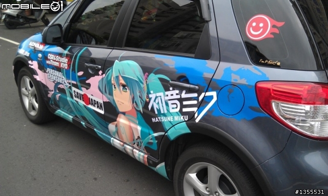 我的新收藏，miku