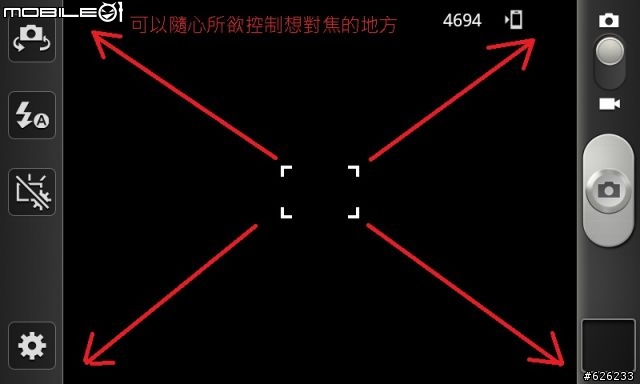 [i9100的順暢心體驗]GALAXY S II i9100  Slim‧Vivid‧Fast 高雄體驗會~內有OTG和錄影心得~