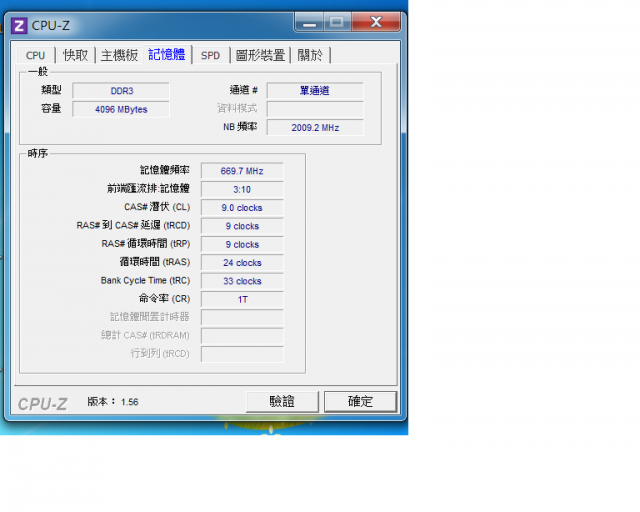 為什麼這樣的配備...玩遊戲還是會lag