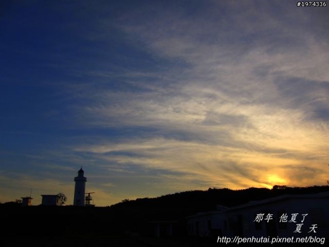 【那年，他夏了夏天。】十天九夜的機車環島日誌 (上)