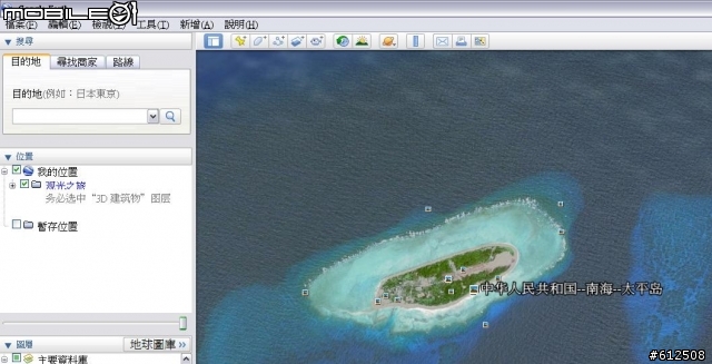 Google ...  無言...