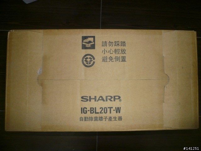 【簡易開箱】SHARP高濃度自動離子產生器IG-BL20T