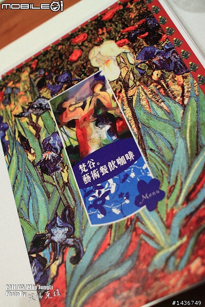[中壢] 梵谷藝術餐廳