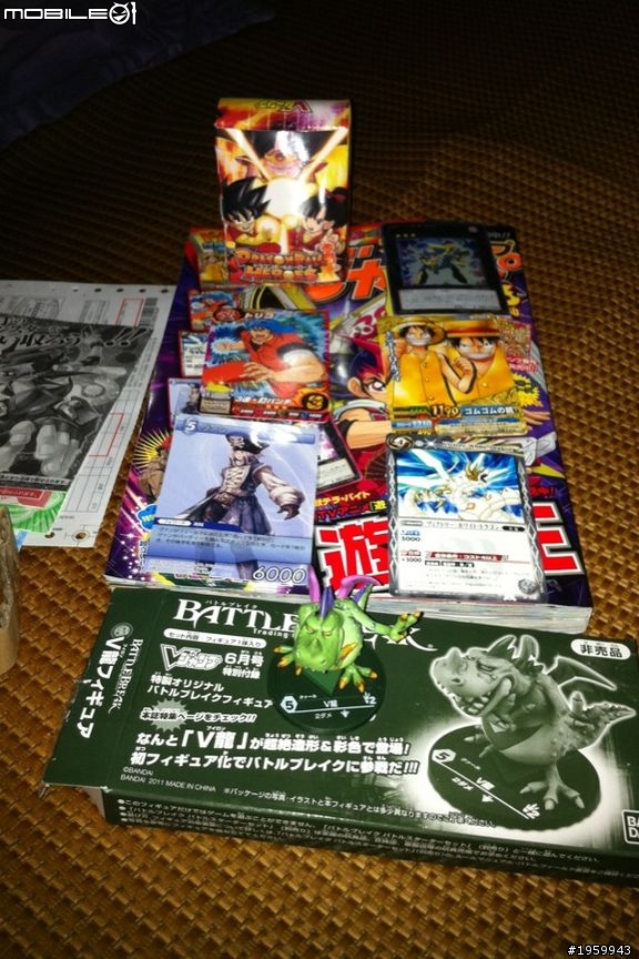 V JUMP 6月號/2011之豪華七大附錄非常不專業開箱文!!