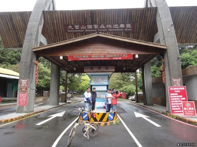 2011 5/1勞動節，來去大雪山深呼吸