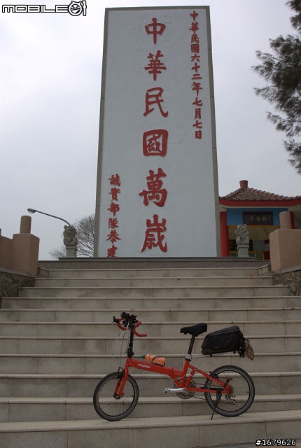 藍色肥精靈之小金門環島行