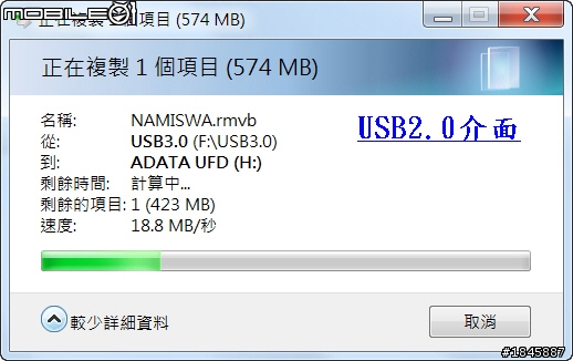 [開箱]威剛ADATA S102 16GB USB3.0 隨身碟