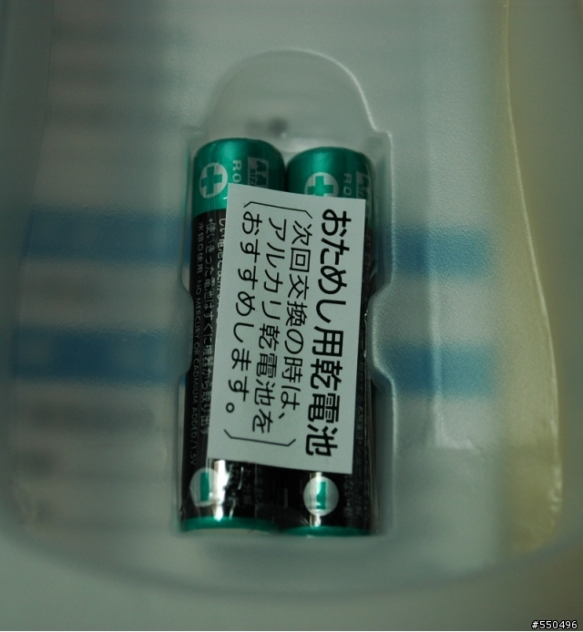 低週波治療器 OMRON HV-F127開箱
